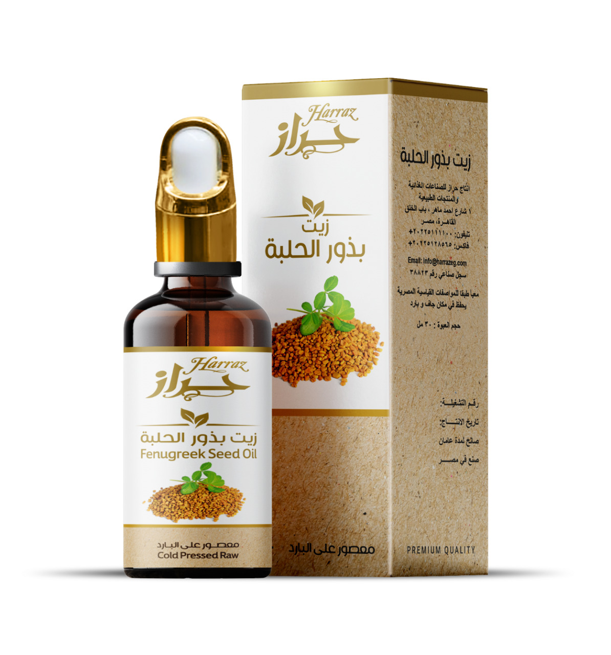 زيت بذور الحلبه 30 ملى قطاره
